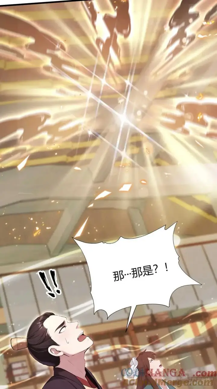 《原来我早就无敌了》第175话 叶先生，无需多言！图25