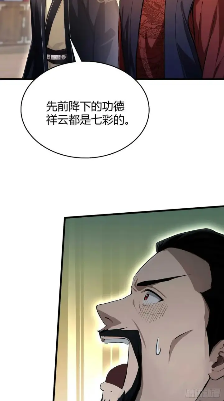 《原来我早就无敌了》第175话 叶先生，无需多言！图27