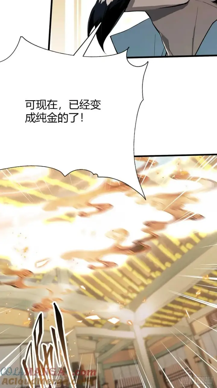 《原来我早就无敌了》第175话 叶先生，无需多言！图28