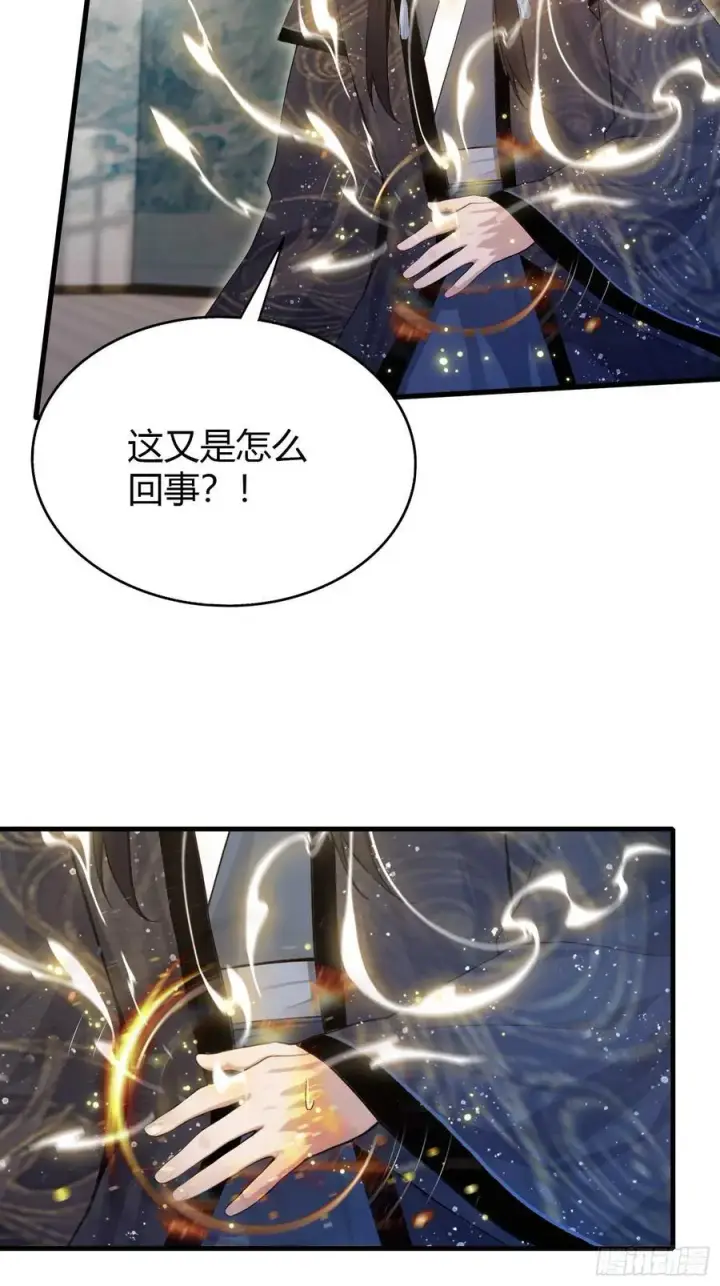《原来我早就无敌了》第175话 叶先生，无需多言！图33
