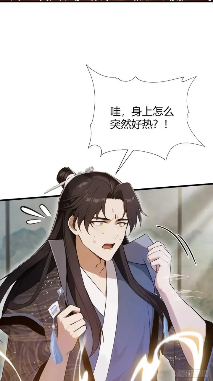 《原来我早就无敌了》第175话 叶先生，无需多言！图35