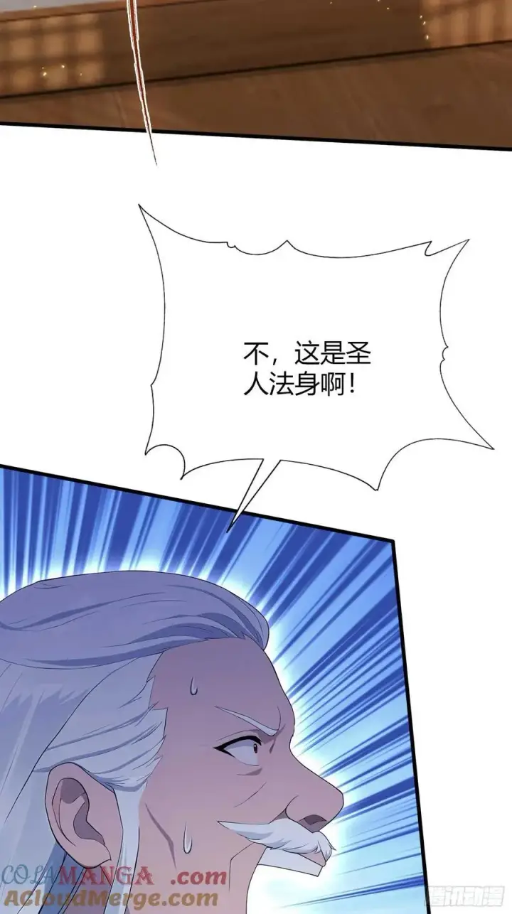 《原来我早就无敌了》第175话 叶先生，无需多言！图40