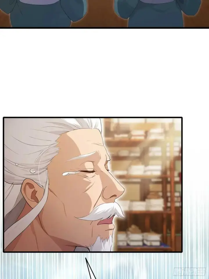 《原来我早就无敌了》第175话 叶先生，无需多言！图5