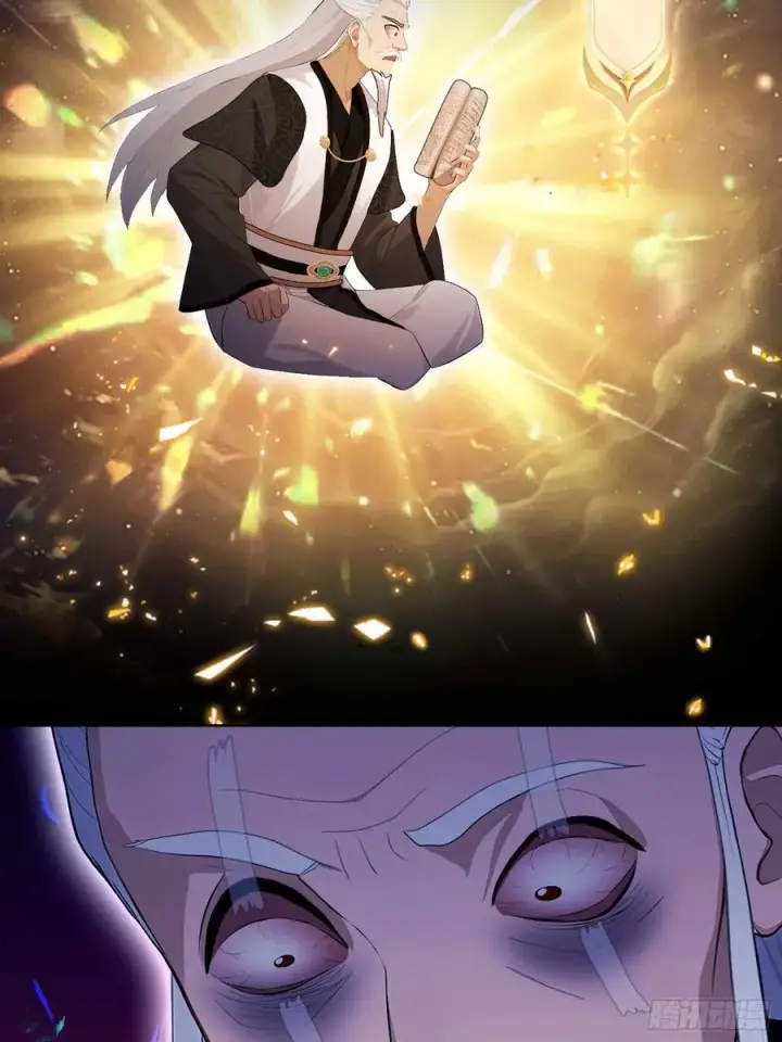 《原来我早就无敌了》第175话 叶先生，无需多言！图8