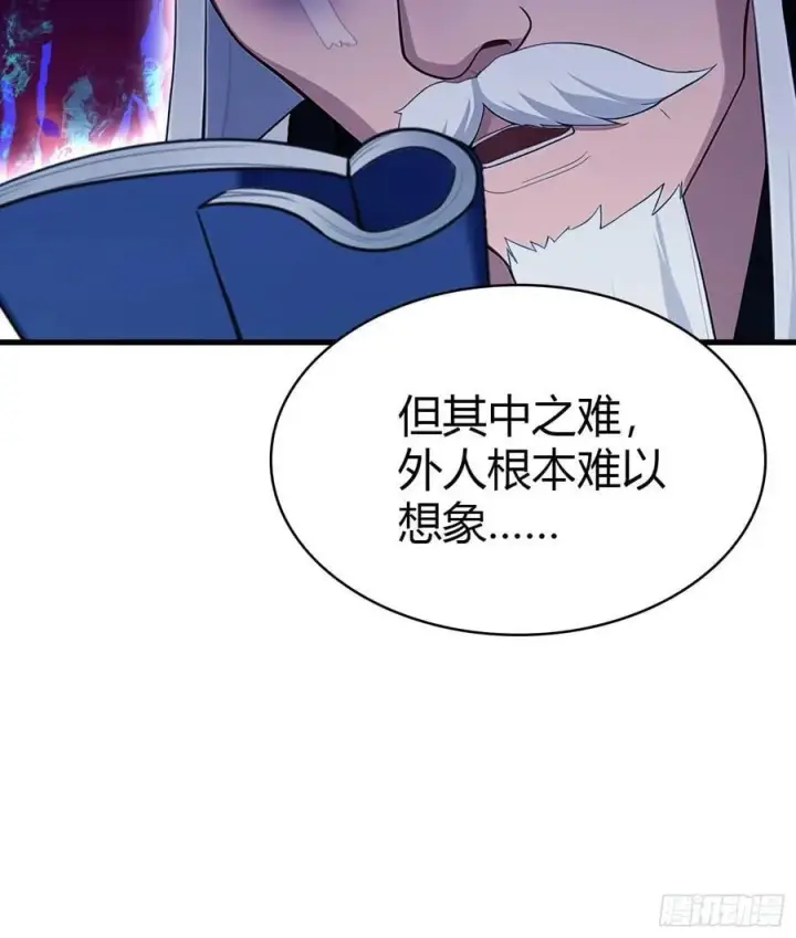 《原来我早就无敌了》第175话 叶先生，无需多言！图9