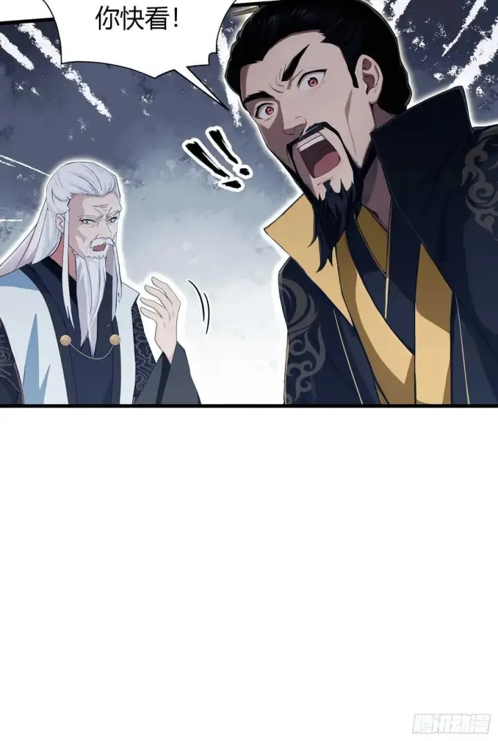 《原来我早就无敌了》第176话 天上内谁又爆装备？图11