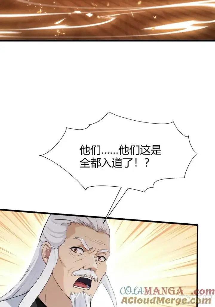《原来我早就无敌了》第176话 天上内谁又爆装备？图13