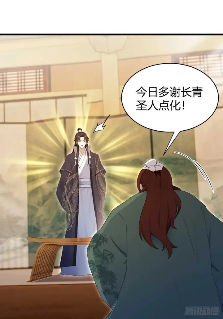 《原来我早就无敌了》第176话 天上内谁又爆装备？图17