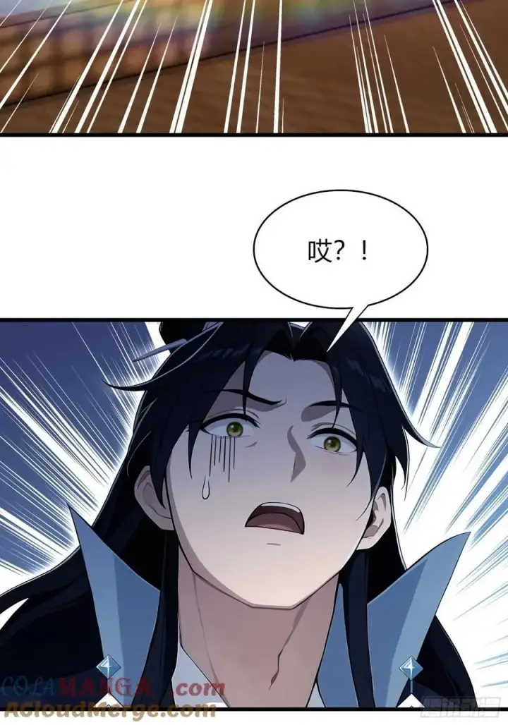 《原来我早就无敌了》第176话 天上内谁又爆装备？图34