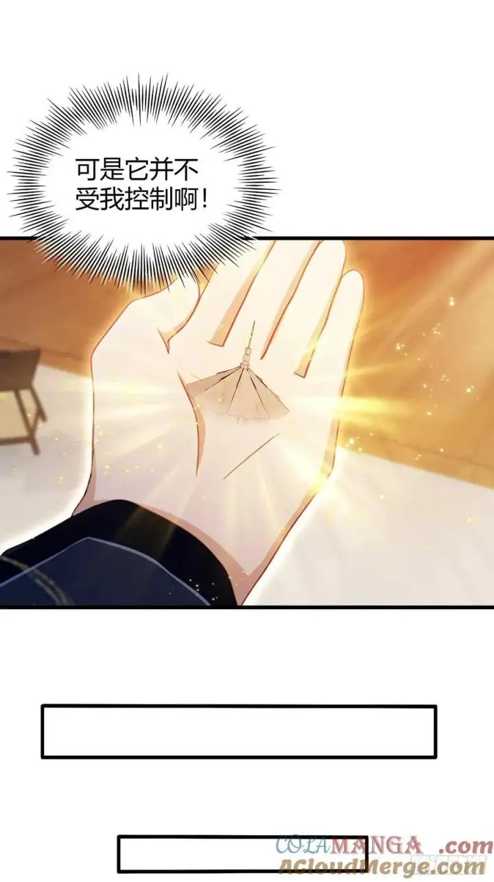 《原来我早就无敌了》第176话 天上内谁又爆装备？图40