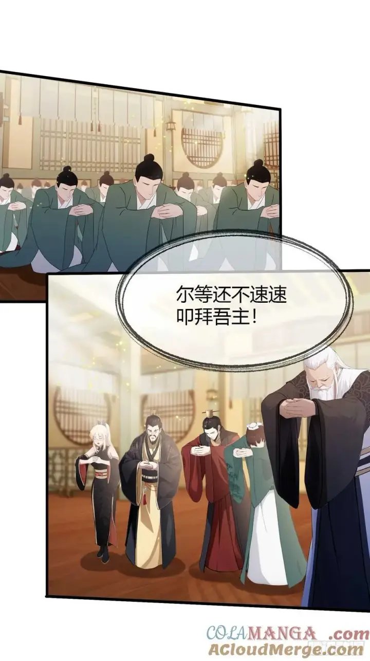 《原来我早就无敌了》第176话 天上内谁又爆装备？图43