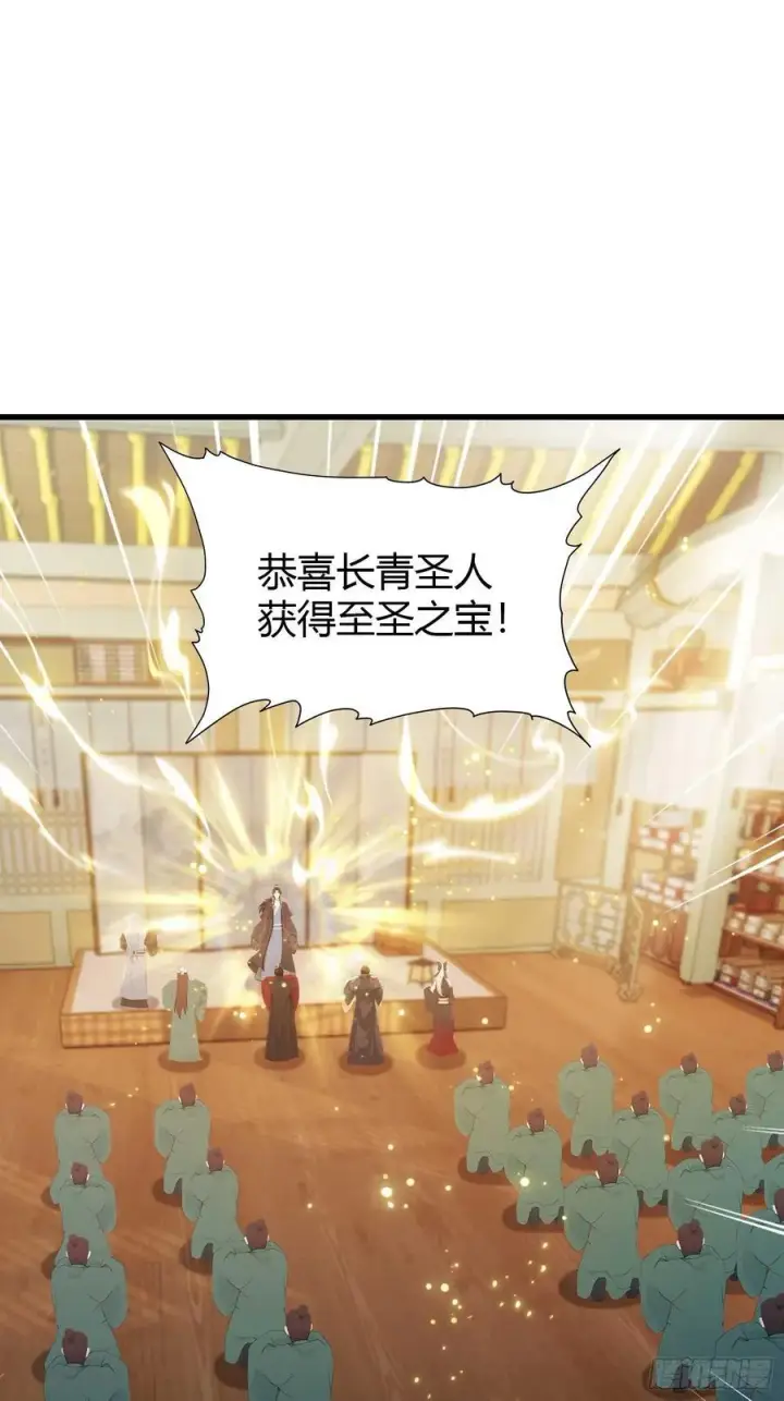 《原来我早就无敌了》第176话 天上内谁又爆装备？图44