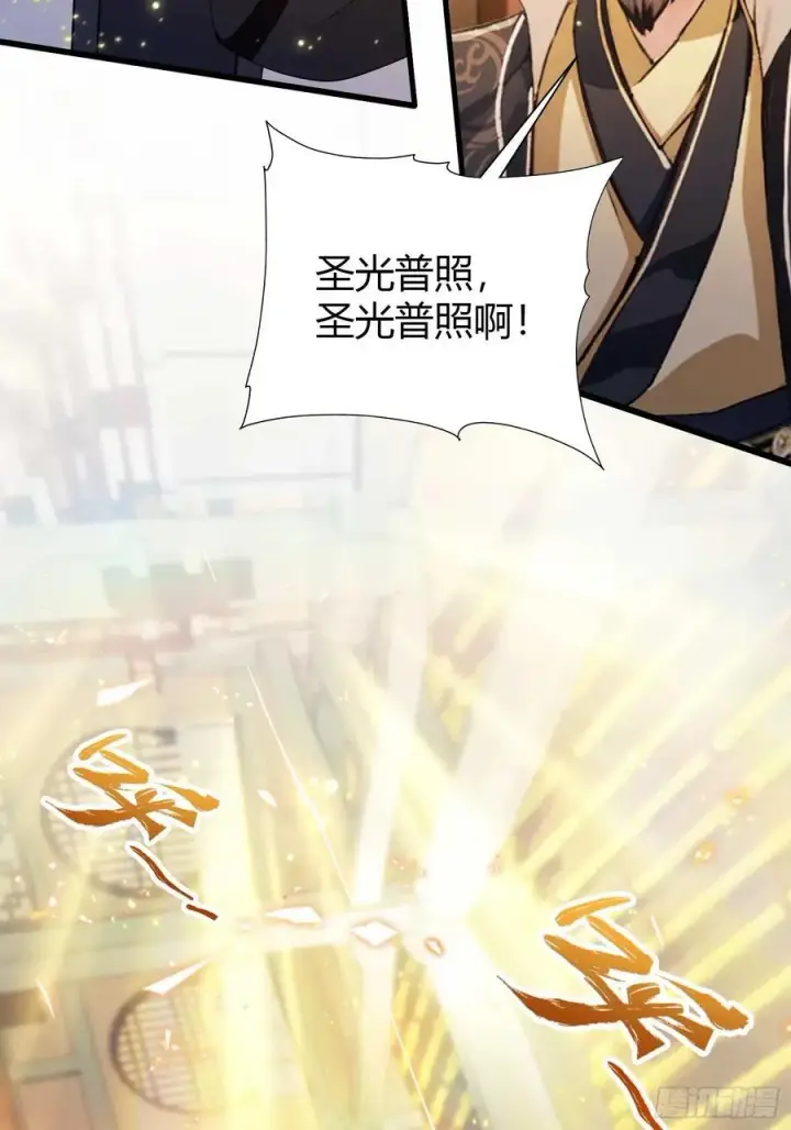 《原来我早就无敌了》第176话 天上内谁又爆装备？图6