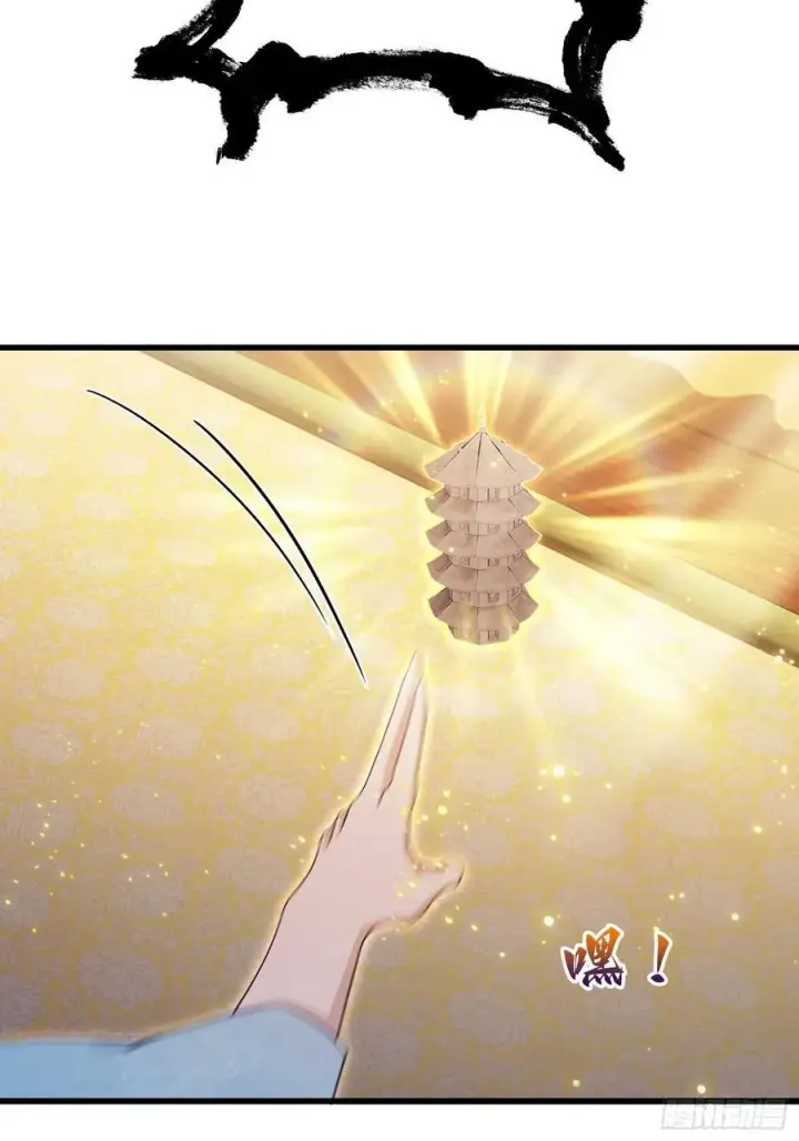 《原来我早就无敌了》第177话 我大修特修！图15