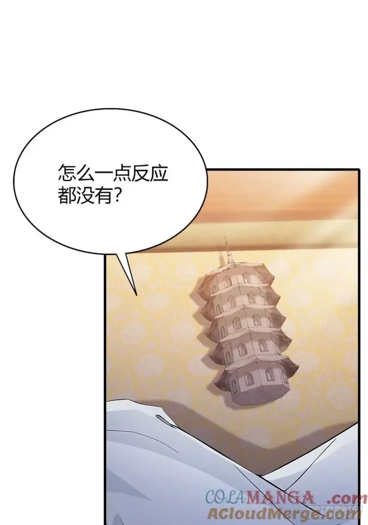 《原来我早就无敌了》第177话 我大修特修！图19
