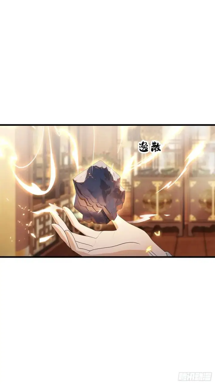 《原来我早就无敌了》第177话 我大修特修！图35