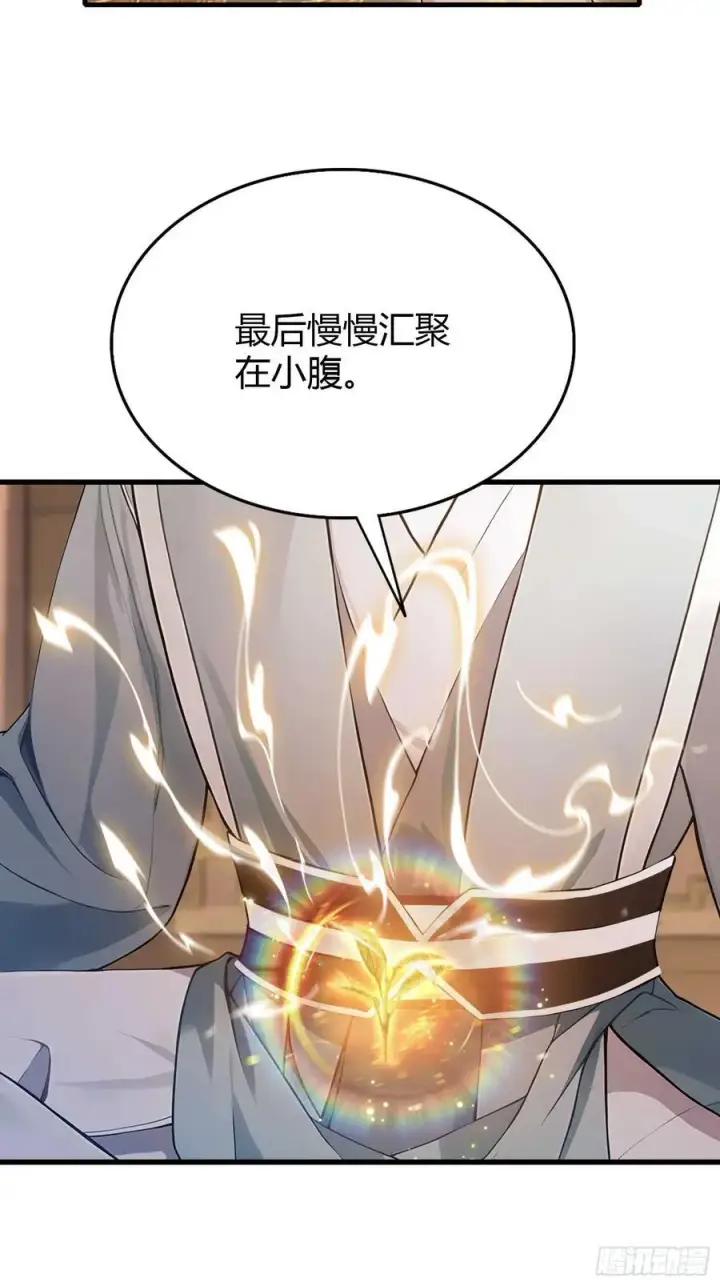 《原来我早就无敌了》第177话 我大修特修！图38