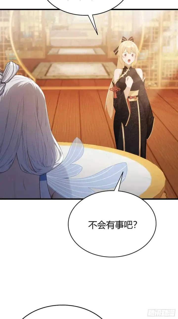 《原来我早就无敌了》第177话 我大修特修！图6