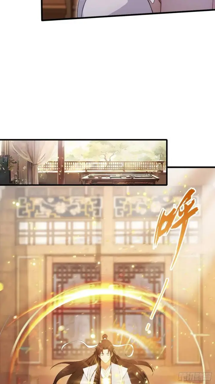 《原来我早就无敌了》第177话 我大修特修！图9