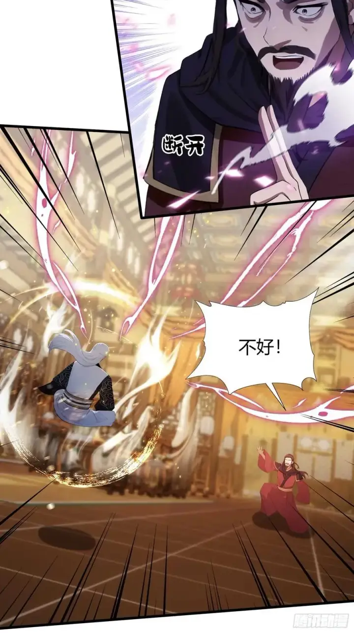 《原来我早就无敌了》第178话 留在他的身体里？图15