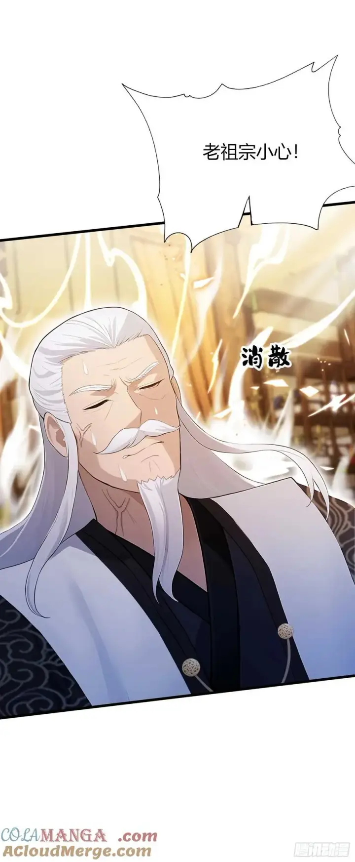 《原来我早就无敌了》第178话 留在他的身体里？图16