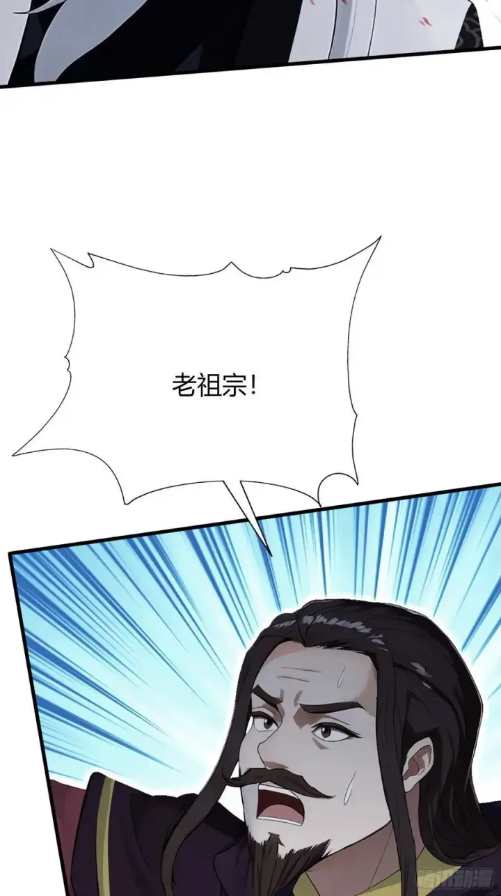 《原来我早就无敌了》第178话 留在他的身体里？图18