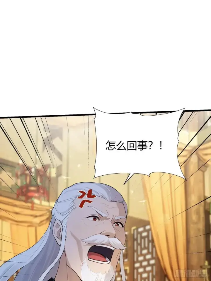《原来我早就无敌了》第178话 留在他的身体里？图21