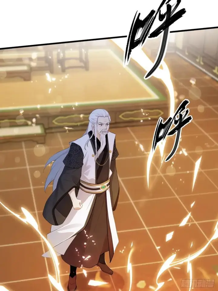 《原来我早就无敌了》第178话 留在他的身体里？图23