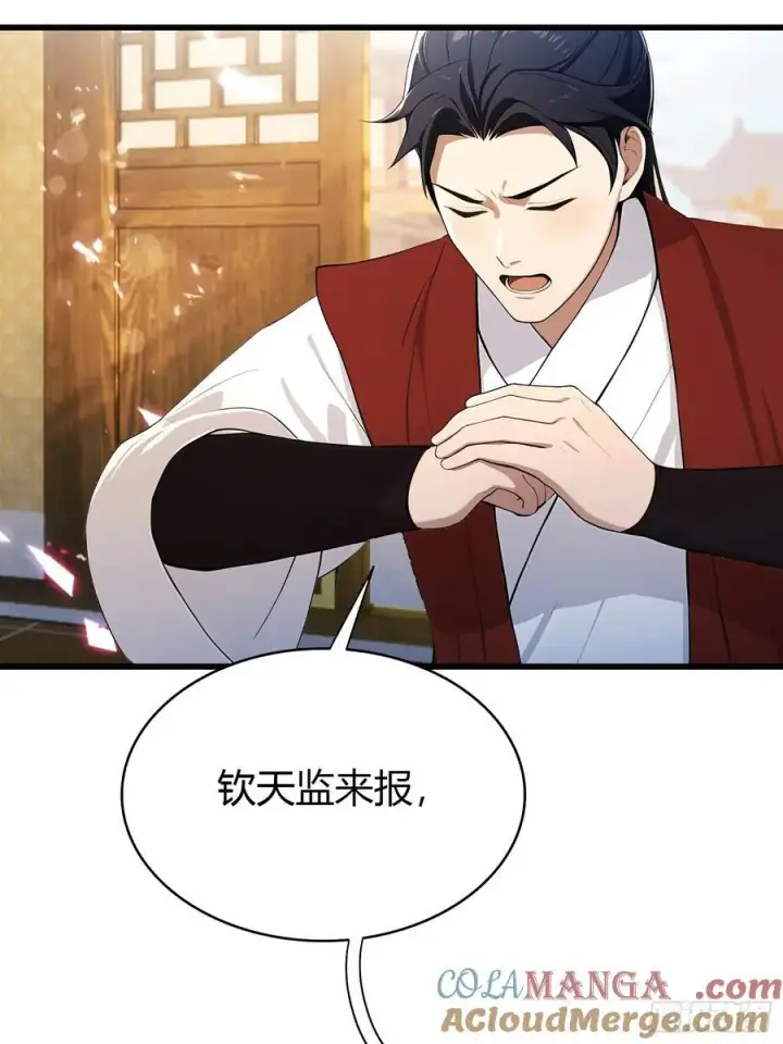 《原来我早就无敌了》第178话 留在他的身体里？图28