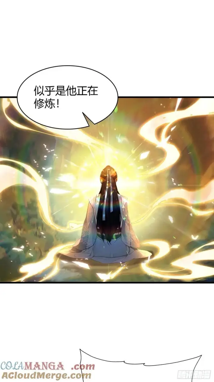 《原来我早就无敌了》第178话 留在他的身体里？图31
