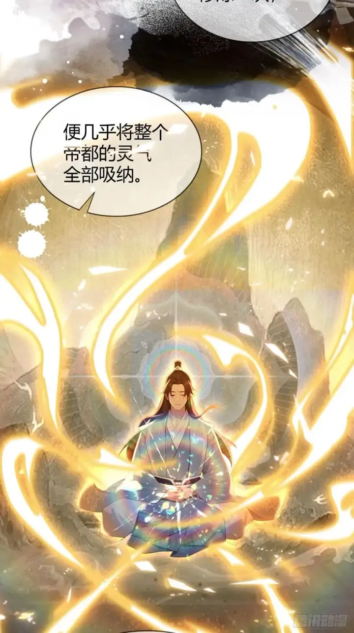 《原来我早就无敌了》第178话 留在他的身体里？图36