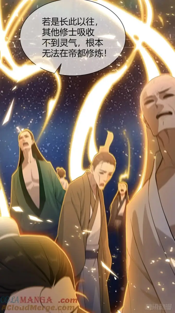 《原来我早就无敌了》第178话 留在他的身体里？图37