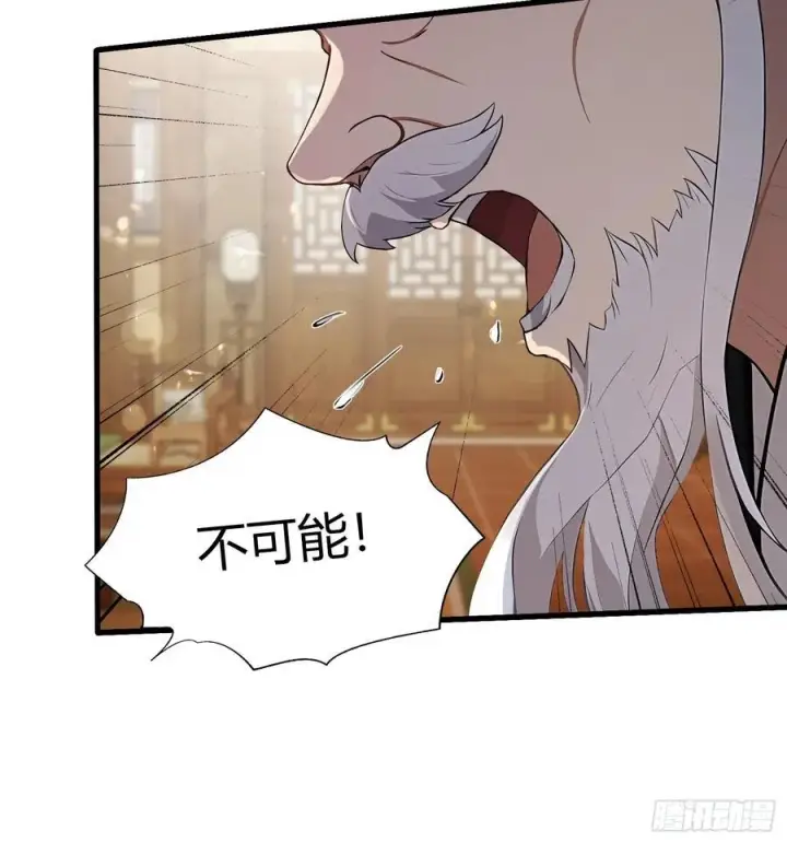 《原来我早就无敌了》第178话 留在他的身体里？图44