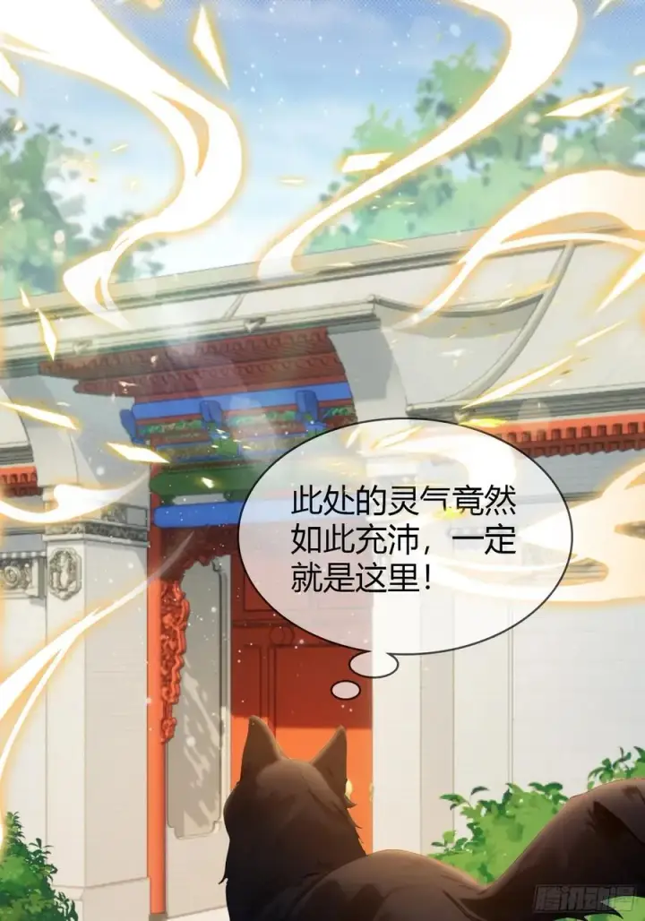 《原来我早就无敌了》第179话 嫂子开门！图12