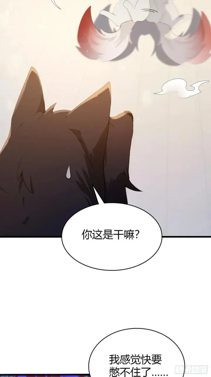 《原来我早就无敌了》第179话 嫂子开门！图21