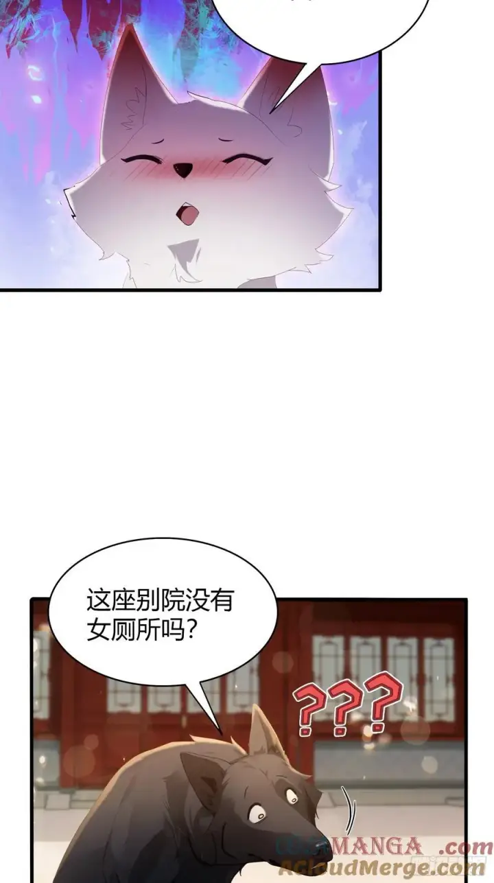 《原来我早就无敌了》第179话 嫂子开门！图22