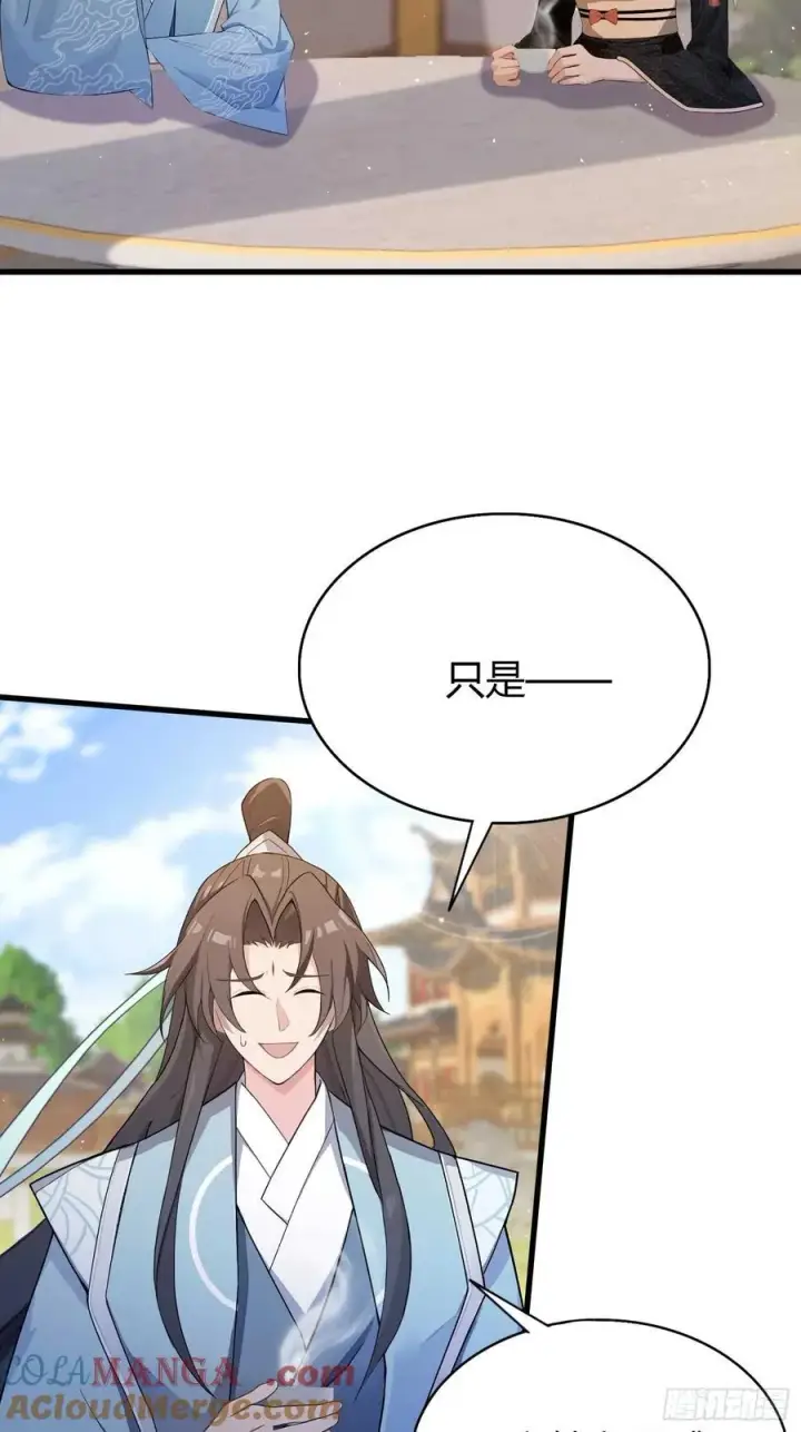 《原来我早就无敌了》第179话 嫂子开门！图34