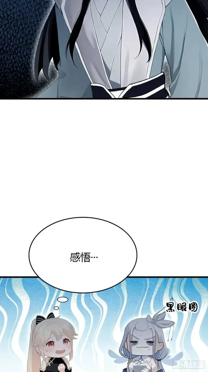《原来我早就无敌了》第179话 嫂子开门！图36