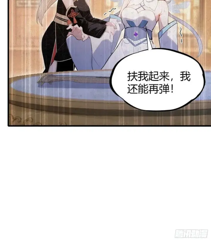 《原来我早就无敌了》第179话 嫂子开门！图38