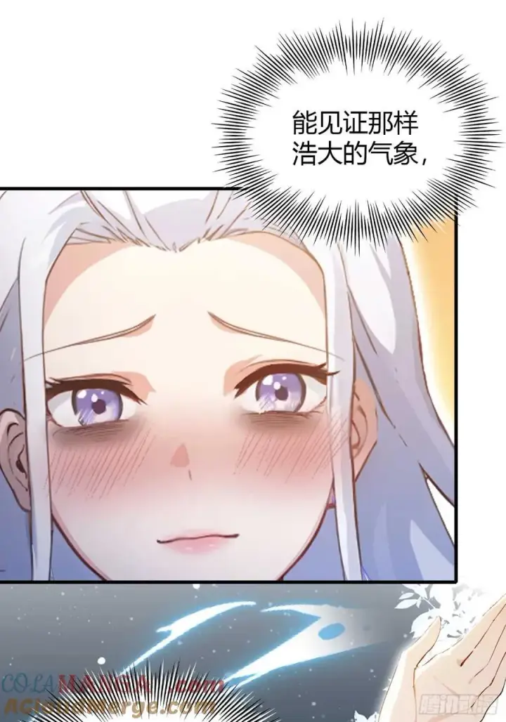 《原来我早就无敌了》第179话 嫂子开门！图40