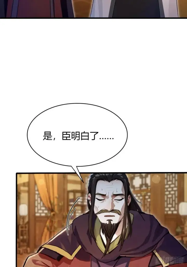 《原来我早就无敌了》第179话 嫂子开门！图8