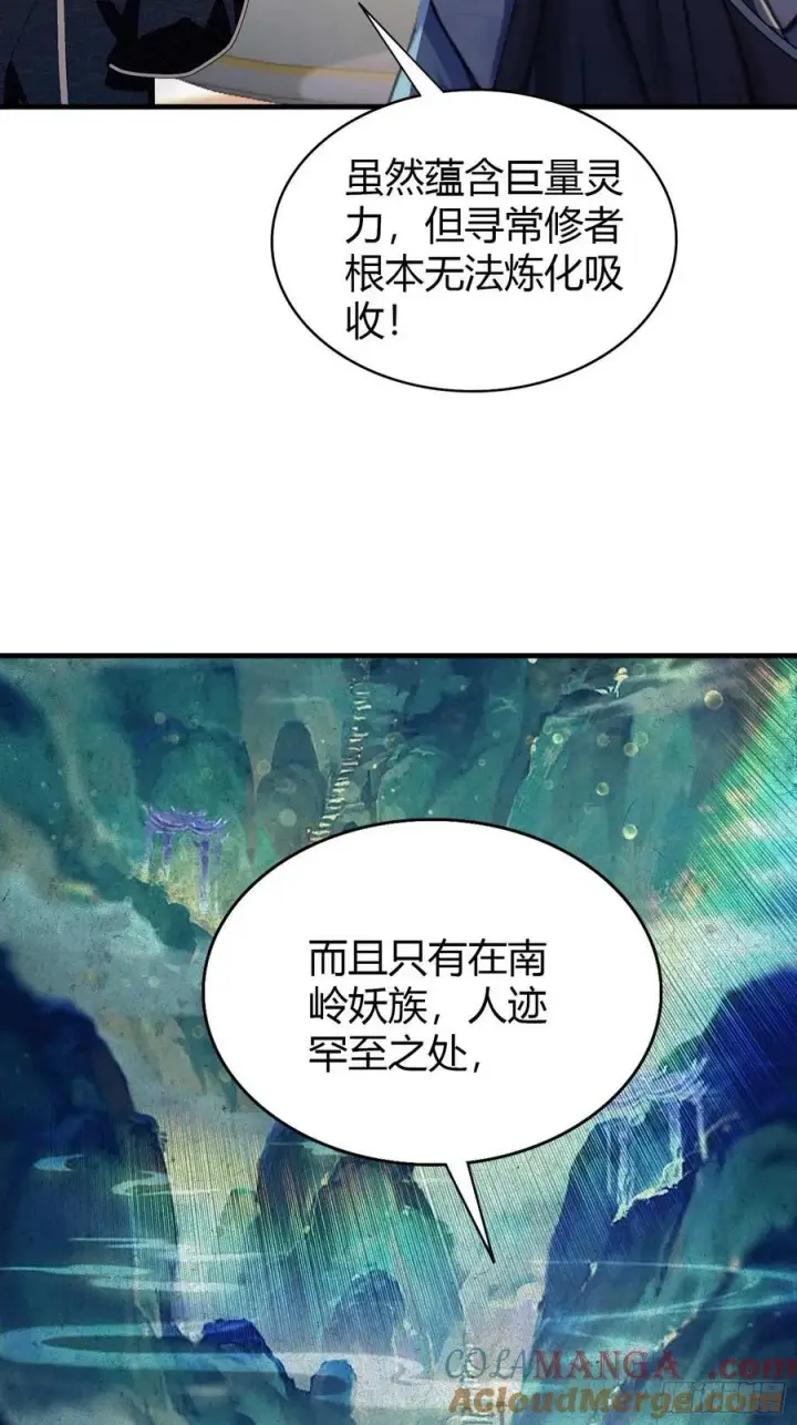 《原来我早就无敌了》第180话 叶先生随地大小考？图19