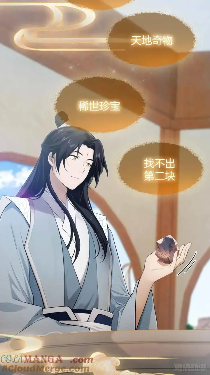 《原来我早就无敌了》第180话 叶先生随地大小考？图25