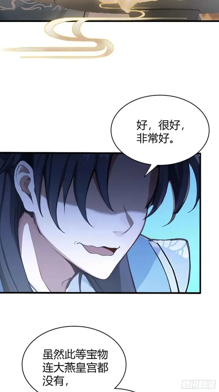《原来我早就无敌了》第180话 叶先生随地大小考？图26