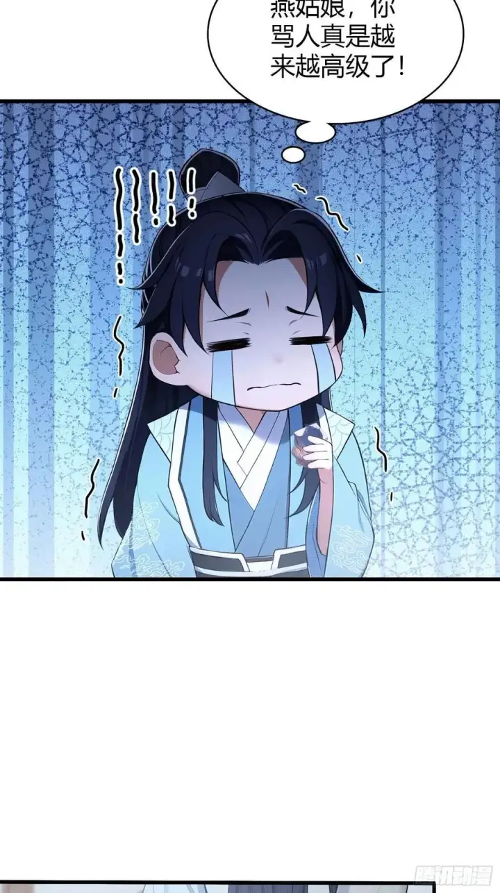 《原来我早就无敌了》第180话 叶先生随地大小考？图28