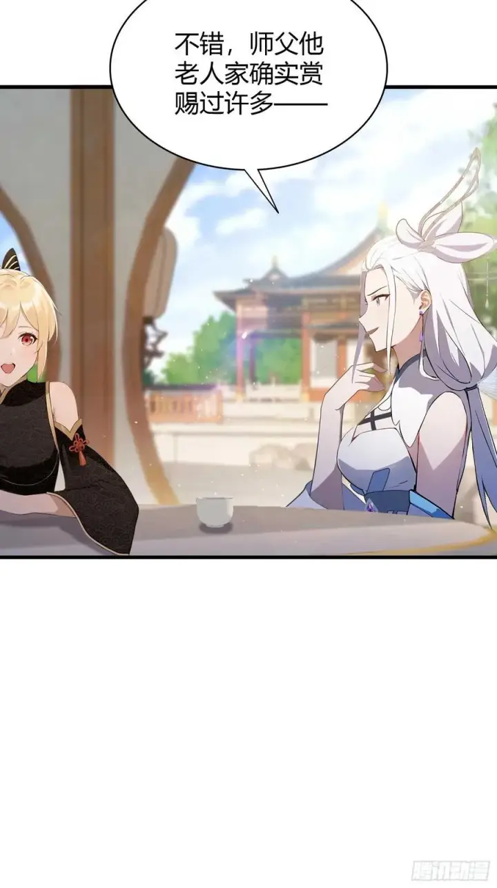 《原来我早就无敌了》第180话 叶先生随地大小考？图6