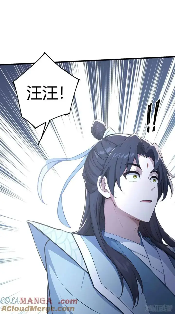 《原来我早就无敌了》第181话 是自愿的就别眨眼！图21