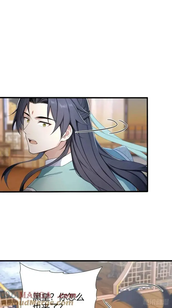 《原来我早就无敌了》第181话 是自愿的就别眨眼！图23