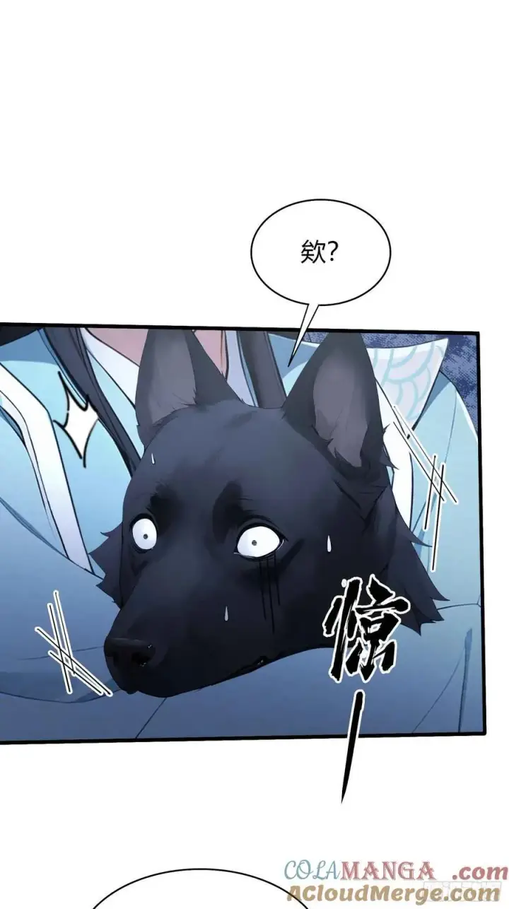 《原来我早就无敌了》第181话 是自愿的就别眨眼！图31