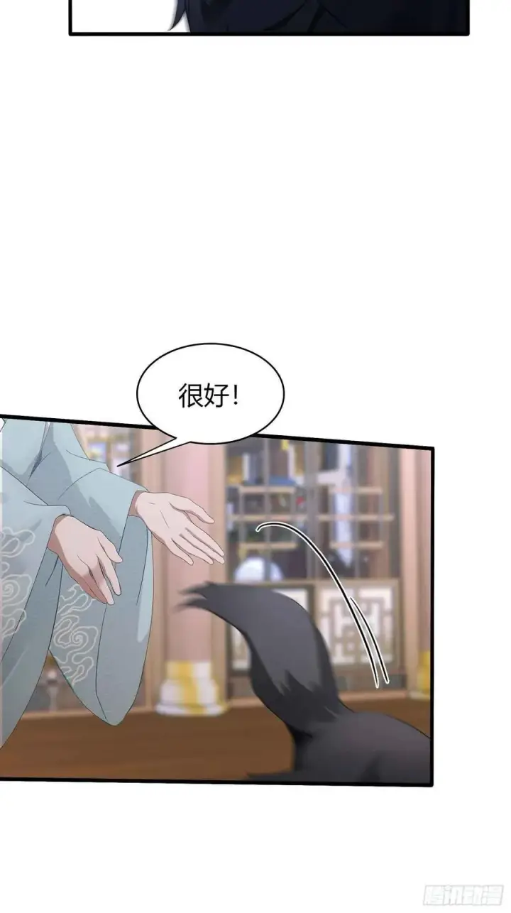 《原来我早就无敌了》第181话 是自愿的就别眨眼！图34